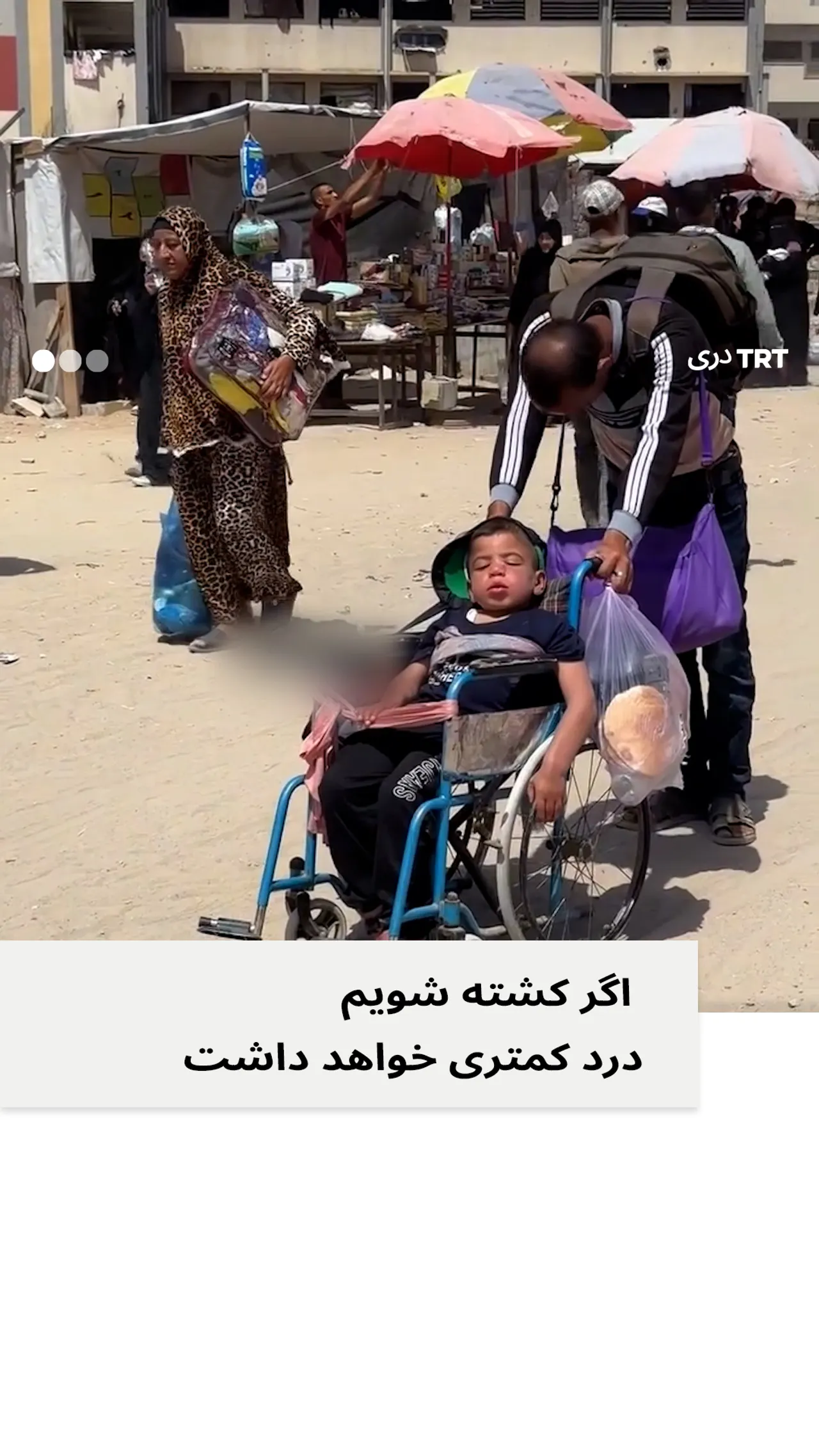 یک مرد فلسطینی در جریان تخلیه اجباری به زمین افتاد